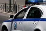 ΡΓΡςΕς